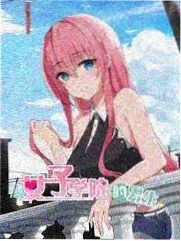 清冷总裁埃懆笔趣阁更新 第二卷霜降卷目